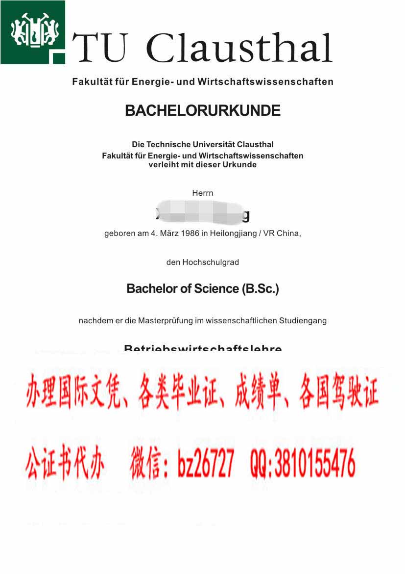 �¹�����˹������ҵ��ѧ