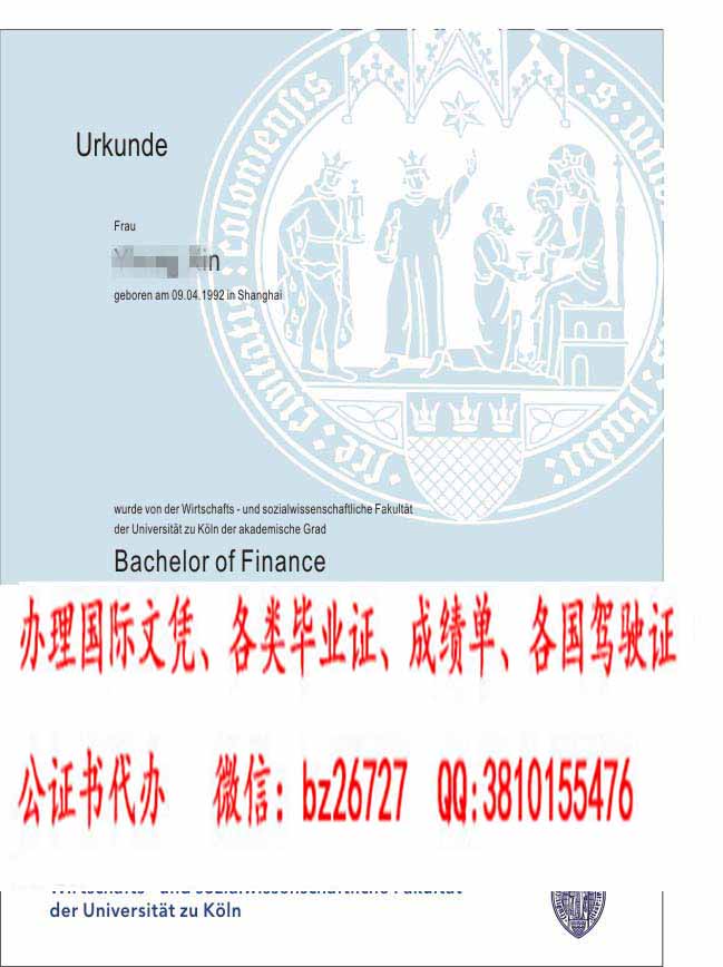 �¹���¡��ѧ��ҵ֤ѧ��