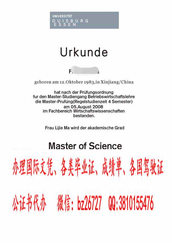 �¹�����˹��-��ɭ��ѧ