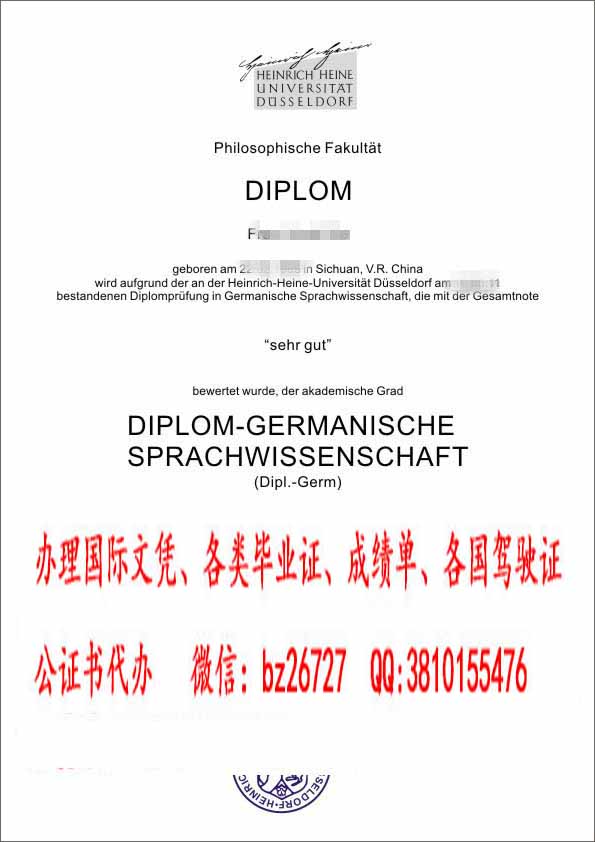 �¹�����������ѧ��ҵ֤