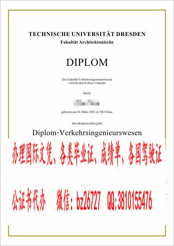 �¹�����˹�ٹ�ҵ��ѧ��ҵ֤