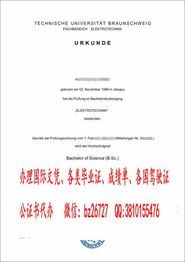 �¹�������˹�ҵ��ѧ��ҵ֤