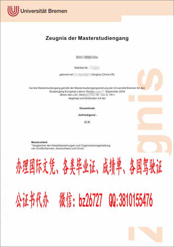 �¹�����÷��ѧ��ҵ֤ѧ��