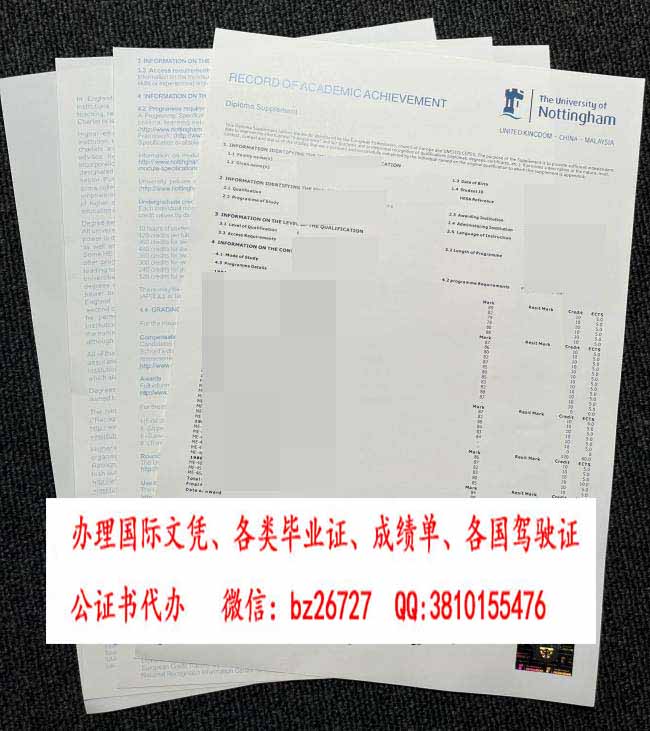 ŵ������ѧ�ɼ���