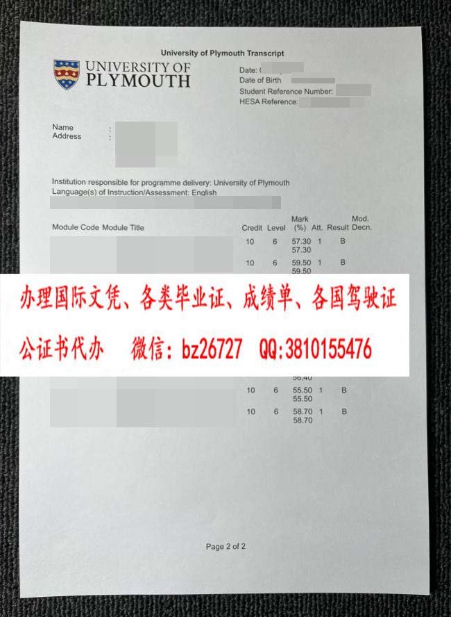 ����é˹��ѧ�ɼ���