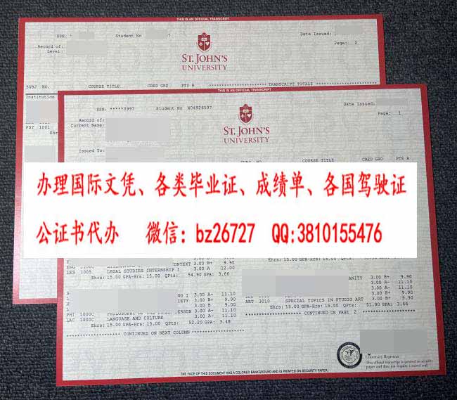 ʥԼ����ѧ�ɼ���