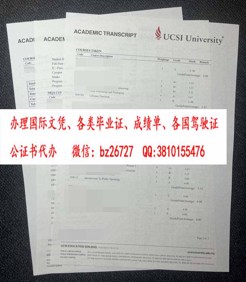 ˼���Ŵ�ѧ�ɼ���