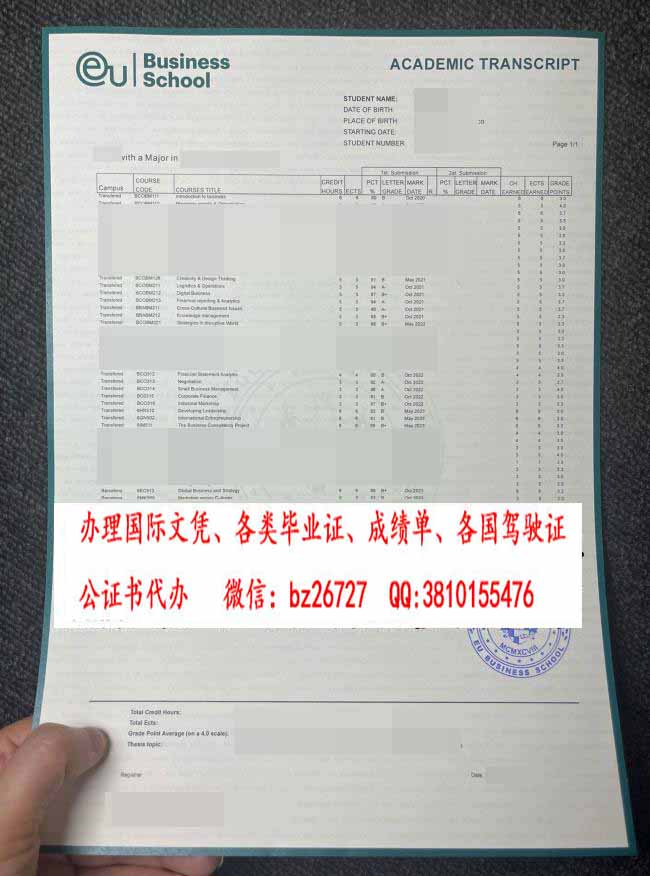 EU��ѧԺ�ɼ���