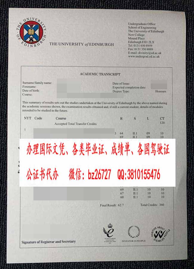 ��������ѧ�ɼ���