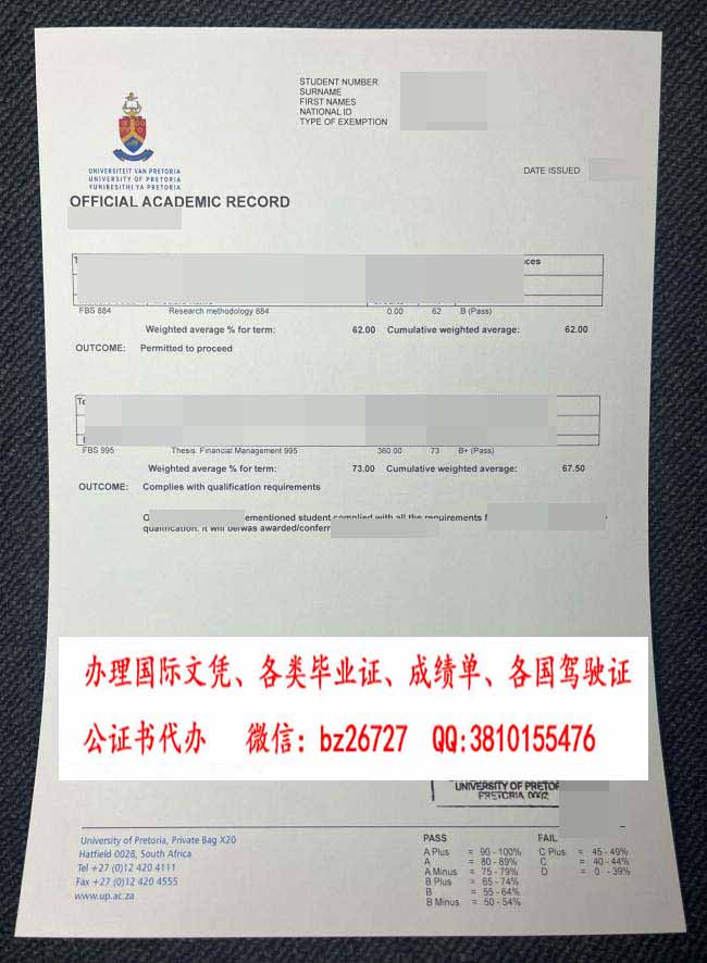 ���������Ǵ�ѧ�ɼ���