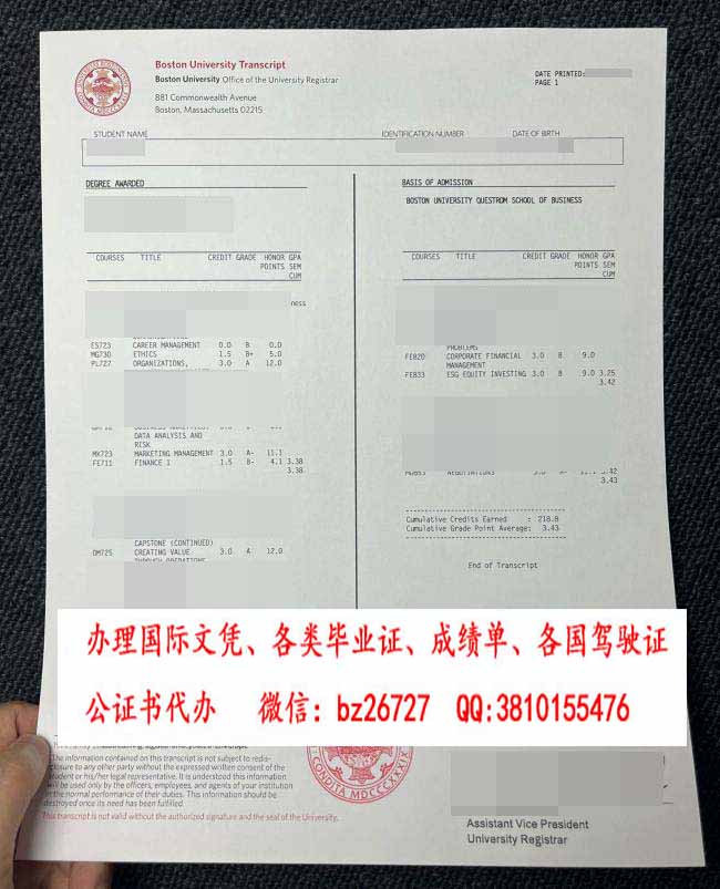 ��ʿ�ٴ�ѧ�ɼ���