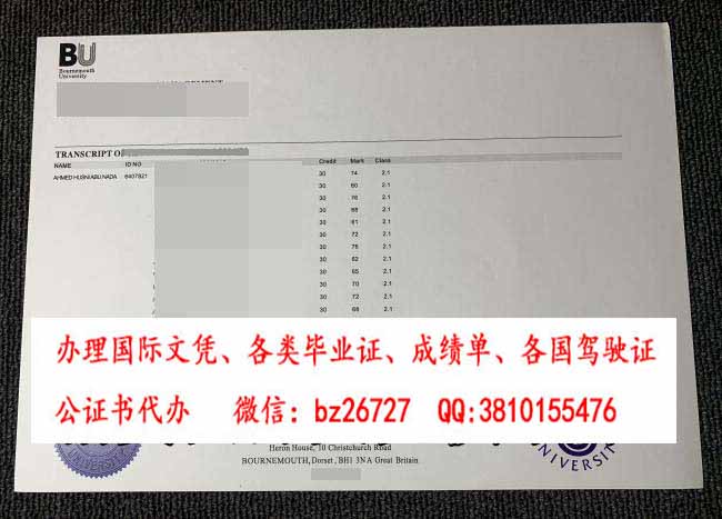 ����é˹��ѧ�ɼ���