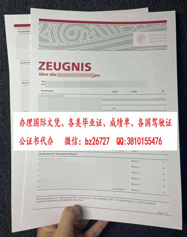 ��ķʩ���ع�ҵ��ѧ�ɼ���