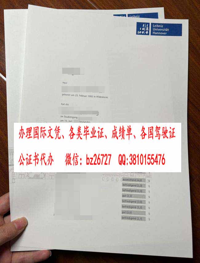 ��ŵ����ѧ�ɼ���