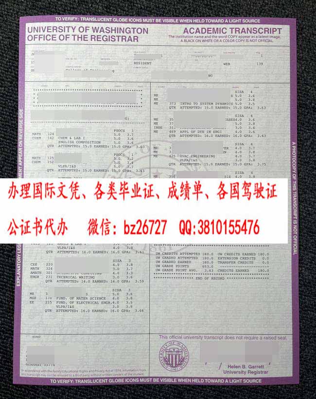 ��ʢ�ٴ�ѧ�ɼ���