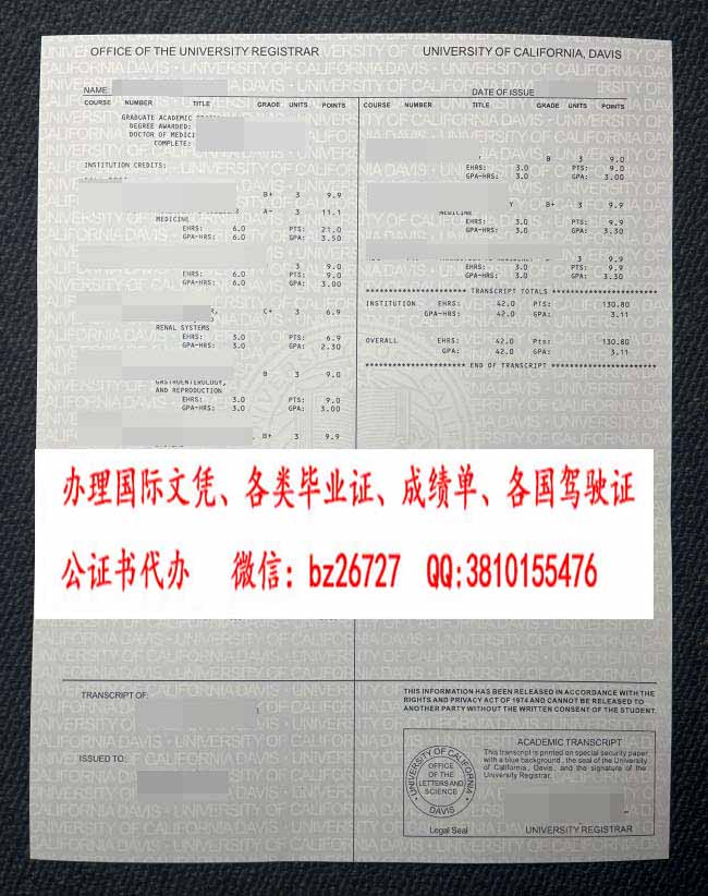 ���ݴ�ѧ��ά˹��У�ɼ���