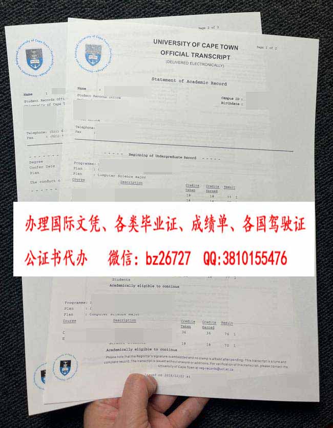 ���նش�ѧ�ɼ���