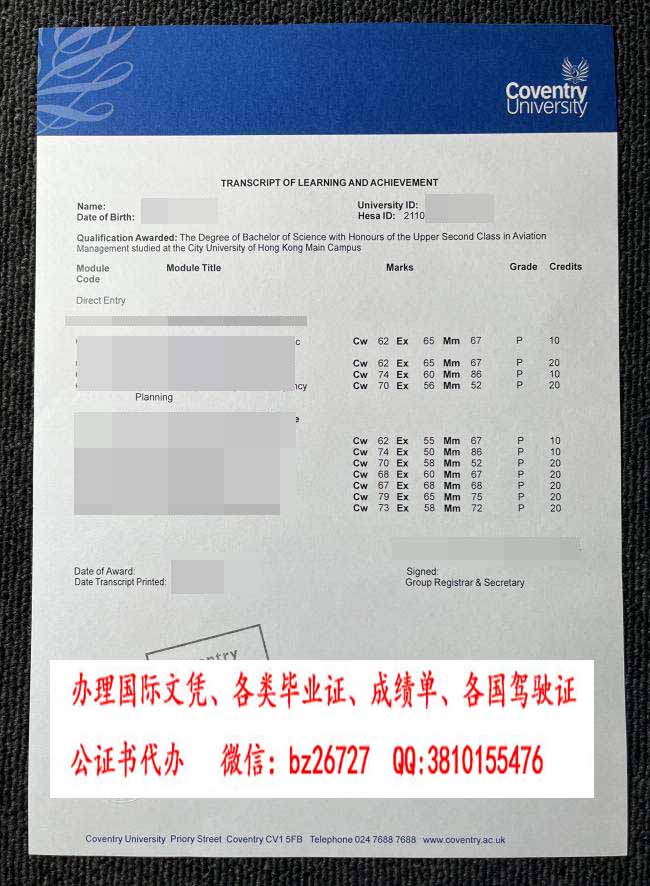 ���Ĵ���ѧ�ɼ���