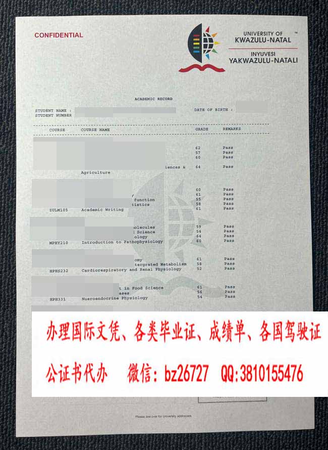 ����³��������ѧ�ɼ���