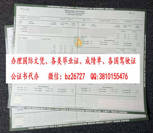 ��˹��ɭ��ѧ�ɼ���