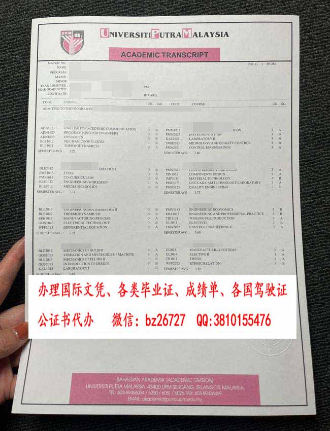 �������ǲ�������ѧ�ɼ���