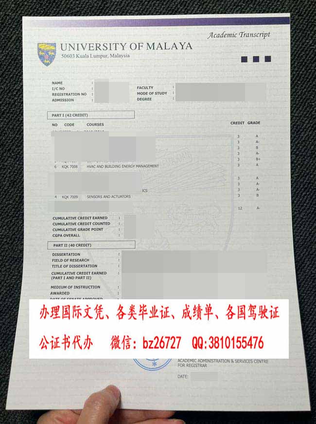 �����Ǵ�ѧ�ɼ���