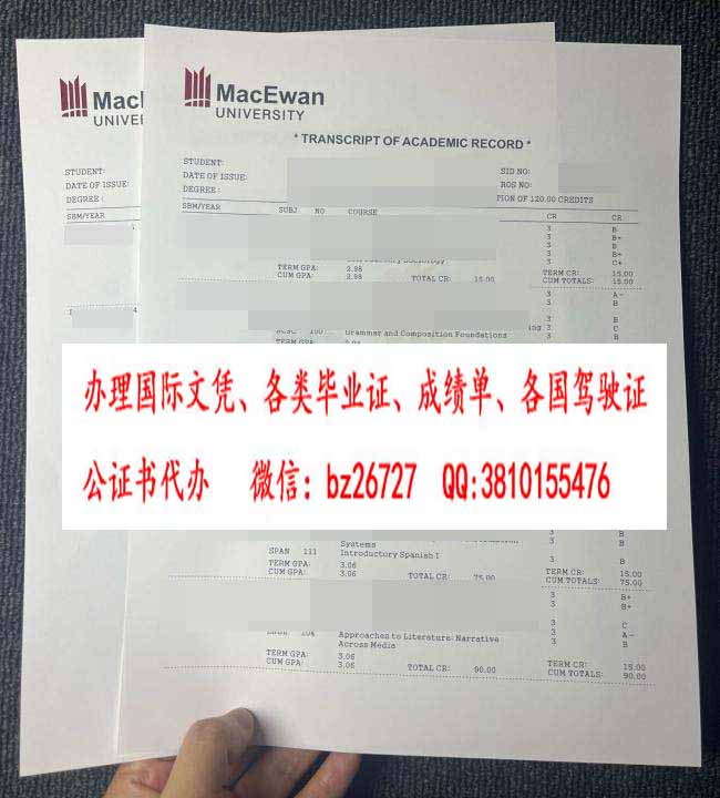 ����Ĵ�ѧ�ɼ���