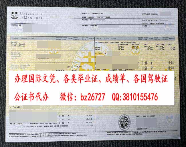 �����аʹ�ѧ�ɼ���