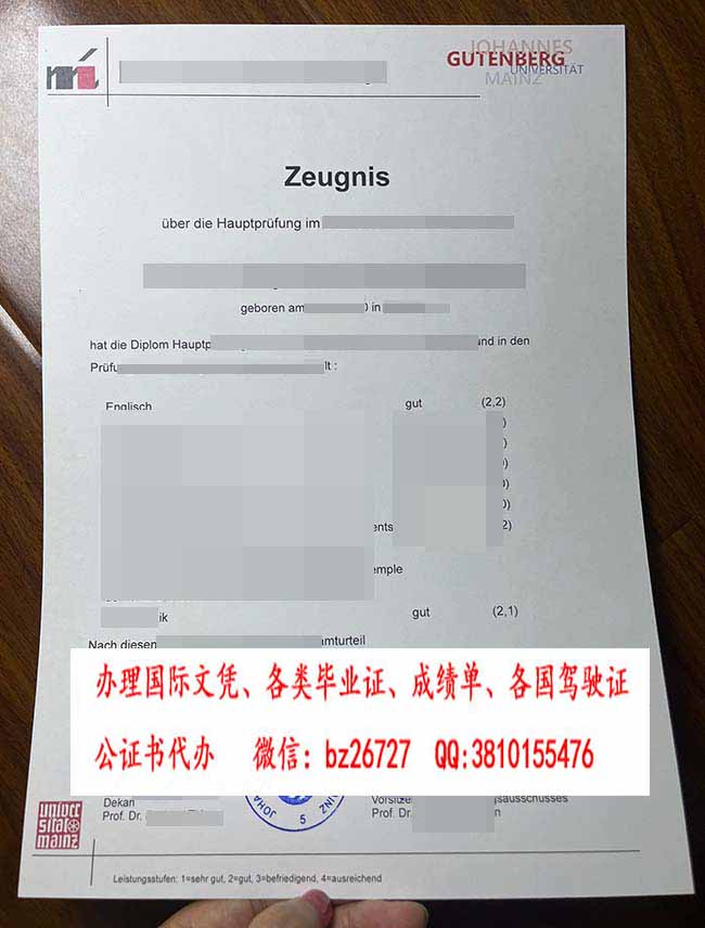 ����Ĵ�ѧ�ɼ���