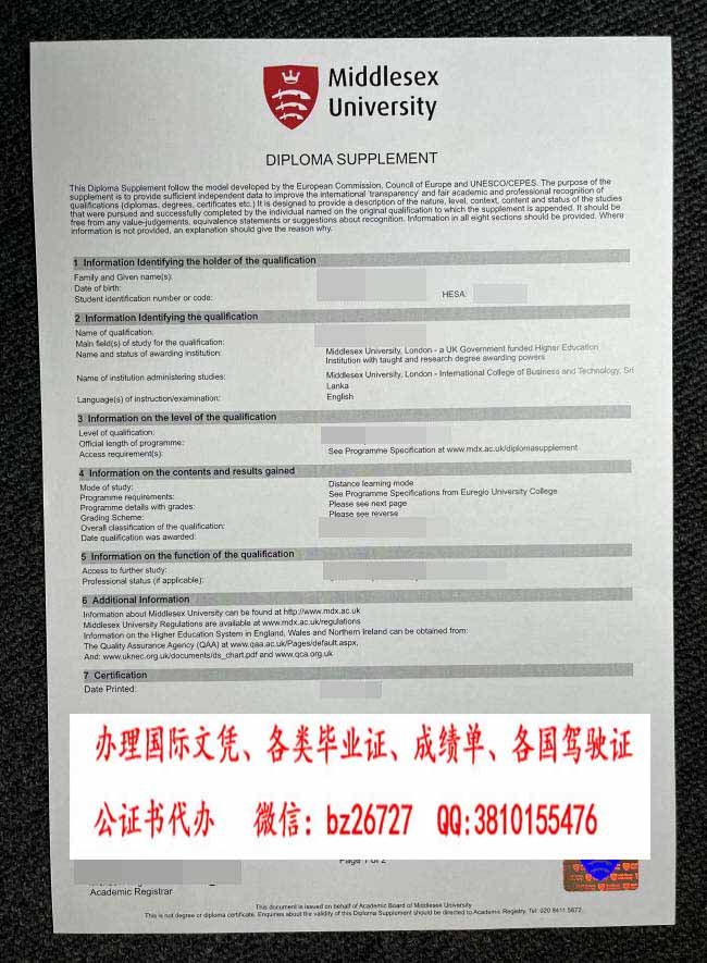 �ܵ���˹��ѧ�ɼ���