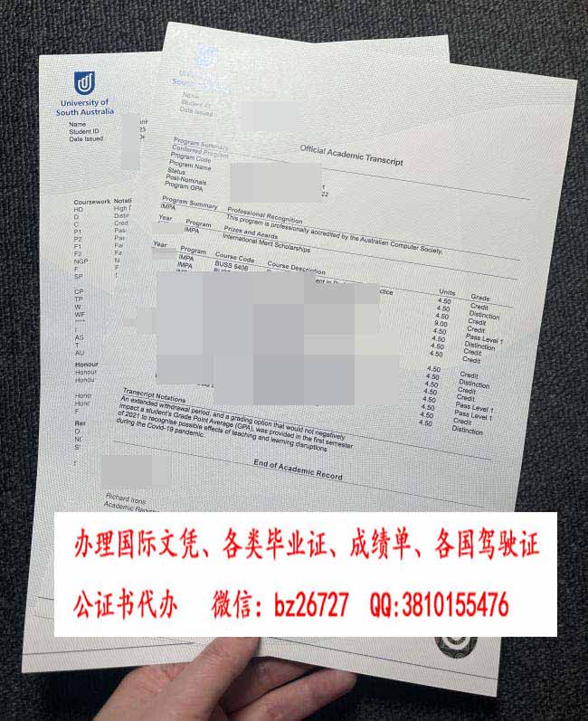 �ϰĴ�ѧ�ɼ���