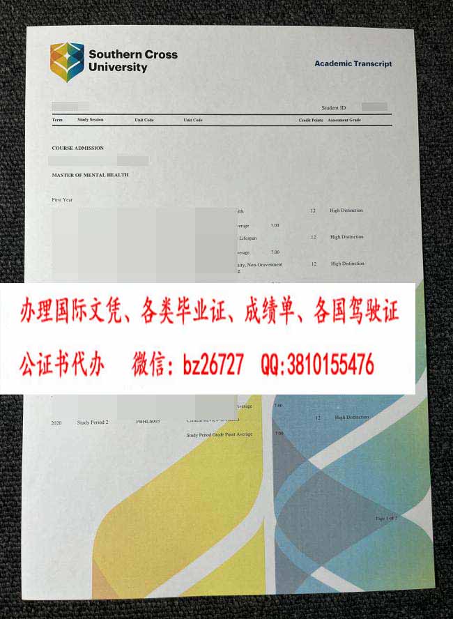 ��ʮ���Ǵ�ѧ�ɼ���