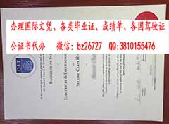 ����������������ѧԺ��ҵ֤��ƾ����