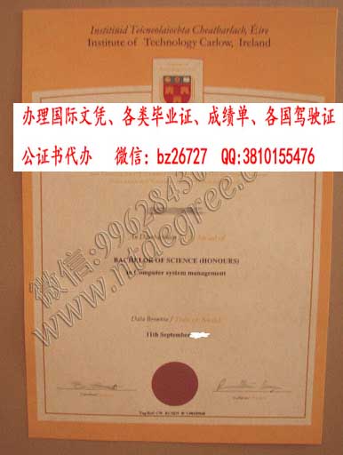 ��������������ѧԺ��ҵ֤��ƾ����