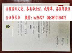 ��������Ĭ��˴�ѧ��ҵ֤��ƾ����