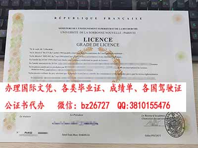 ���������ʮ����ѧ��ҵ֤��ƾ����