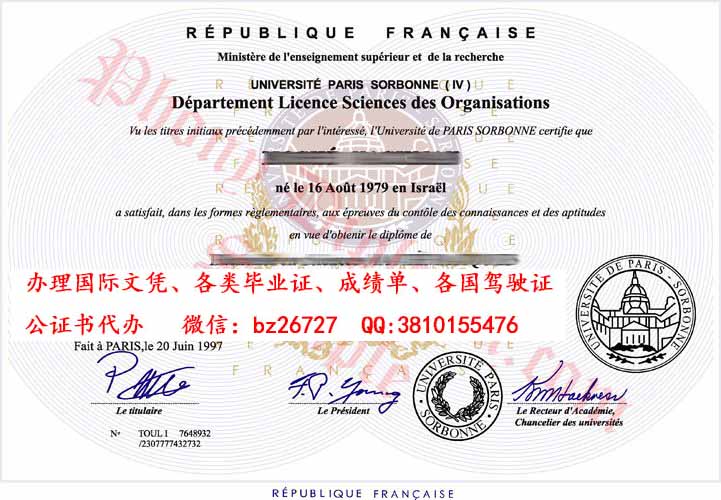 ������˹��ѧ��ҵ֤��ƾ����