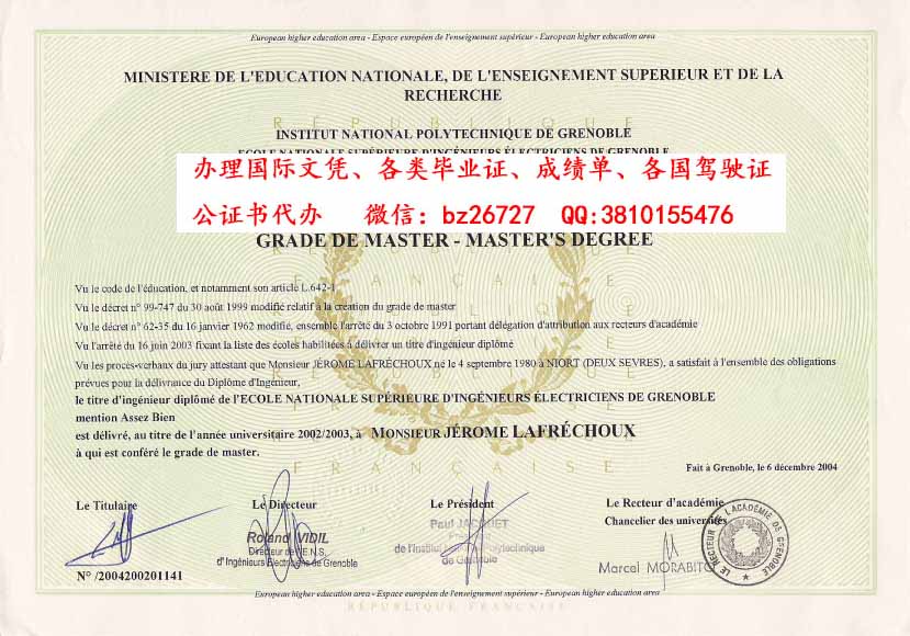 �����Ӽ�����ѧ��ҵ֤��ƾ����