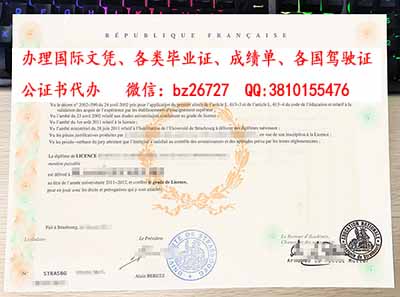 ����˹����˹����һ��ѧ��ҵ֤��ƾ����