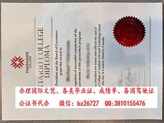 ���ô�ɯѧԺ��ƾ��ҵ֤����