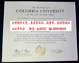 ���ô���ױ��ǹ���ѧԺ��ҵ֤����