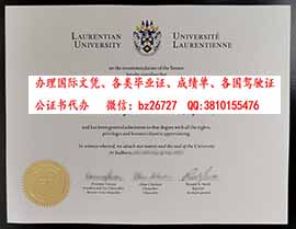 ���ô�����ɭ��ѧ��ƾ��ҵ֤