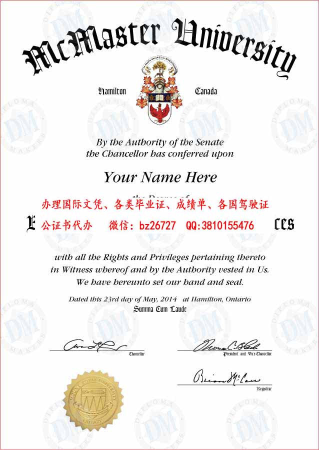 ���ô������˹�ش�ѧ��ƾ��ҵ֤����