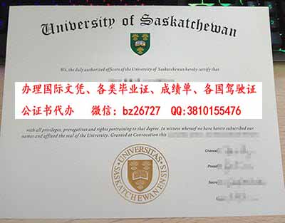 ���ô���ʡ��ѧ��ҵ֤��ƾ����