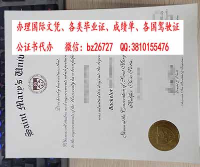 ���ô�ʥ������ѧ��ҵ֤��ƾ����