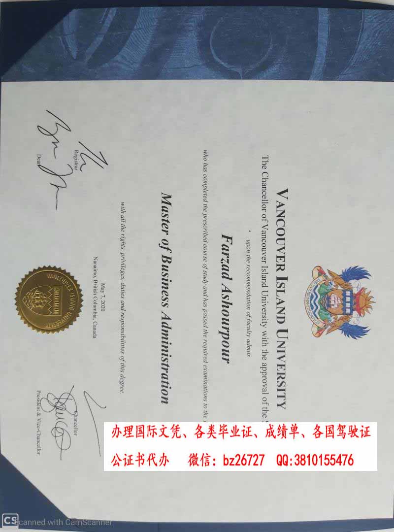 ���ô��¸绪����ѧ��ҵ֤��ƾ����