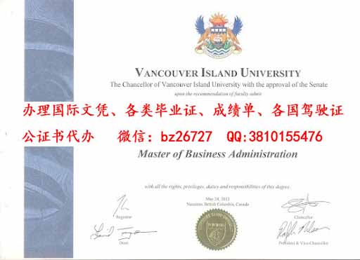 ���ô��¸绪����ѧ��ƾ��ҵ֤