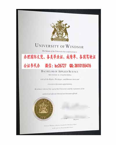 ���ô���ɯ��ѧ��ҵ֤��ƾ