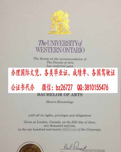 ���ô��������Դ�ѧ��ҵ֤��ƾ