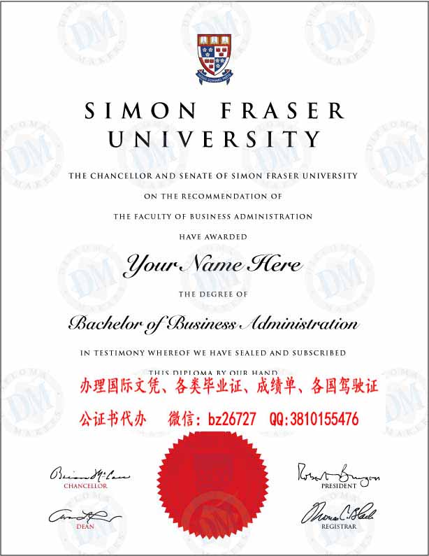 ���ô����ɷ�ɯ��ѧ��ҵ֤��ƾ����